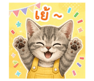 865043616