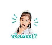 865043780