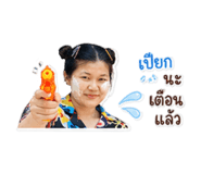 865044896