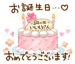 86504502