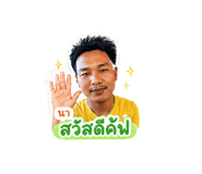 865045409