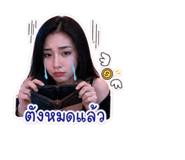865046412