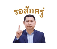 865047300
