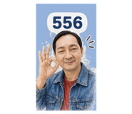 865047610