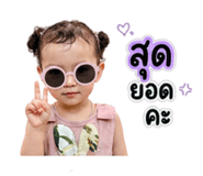 865049137