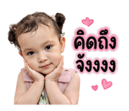 865049142