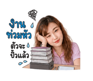 865050397