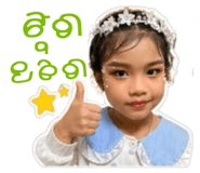 865050806