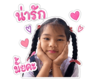 865050817