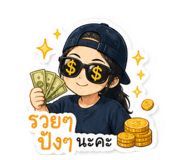 865050916