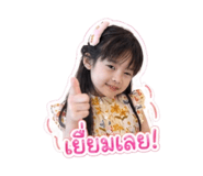 865051052