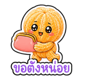 865051438