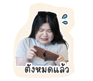 865051468