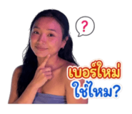 865052166