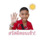 865052835