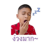 865052837