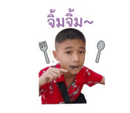 865052843