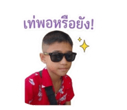 865052847