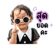 865054120