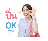 865054242
