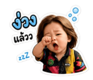 865054314