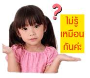 865054388