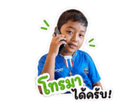 865055085