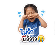 865055087