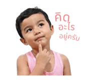 865055729