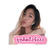 865055857