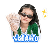 865056009