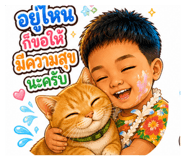 865056139