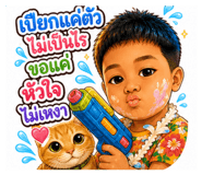 865056140