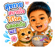 865056142
