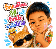 865056143
