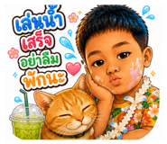 865056144