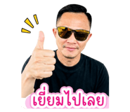 865056196