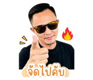 865056199