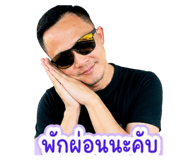 865056200