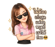 865057189