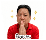 865057376