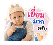 865057608