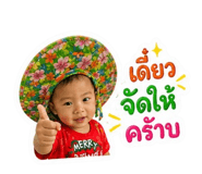 865057738