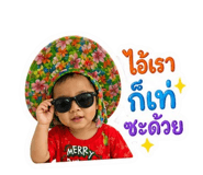 865057739