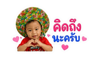865057743