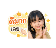 865057903