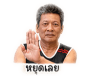 865058076