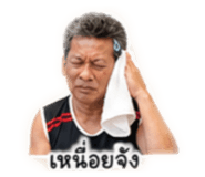 865058090