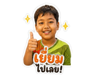 865058722