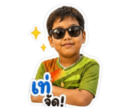 865058730
